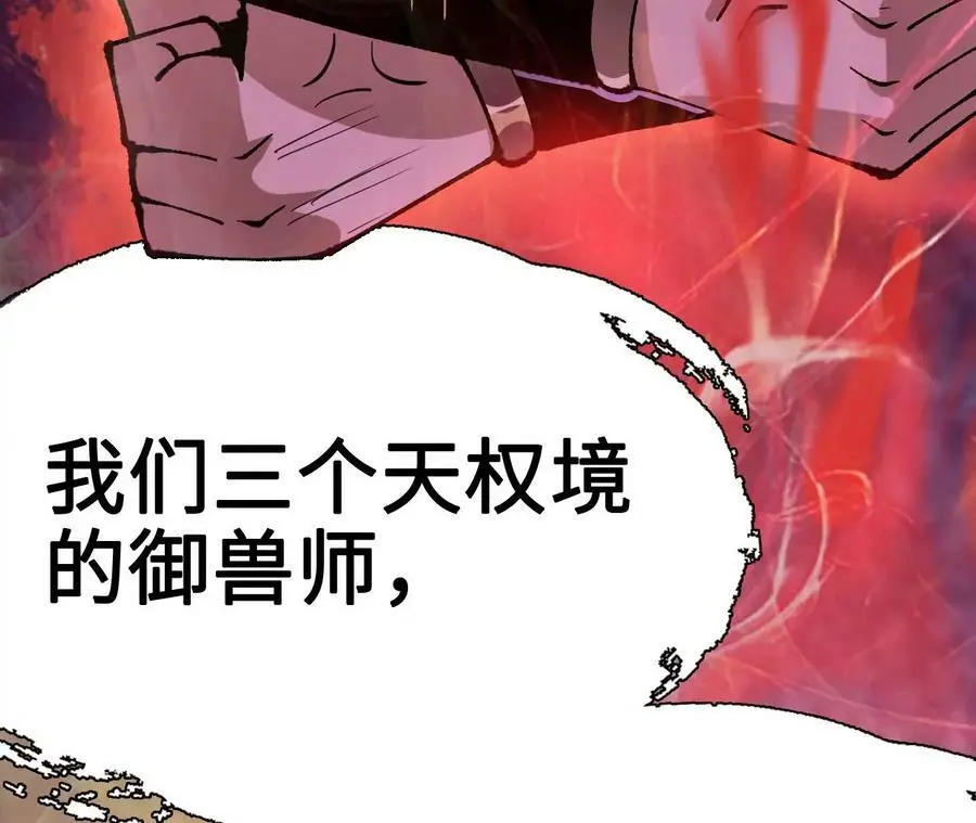 第10话 战斗开始！99
