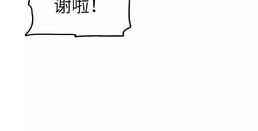 第6话 背叛？阴谋开始！17