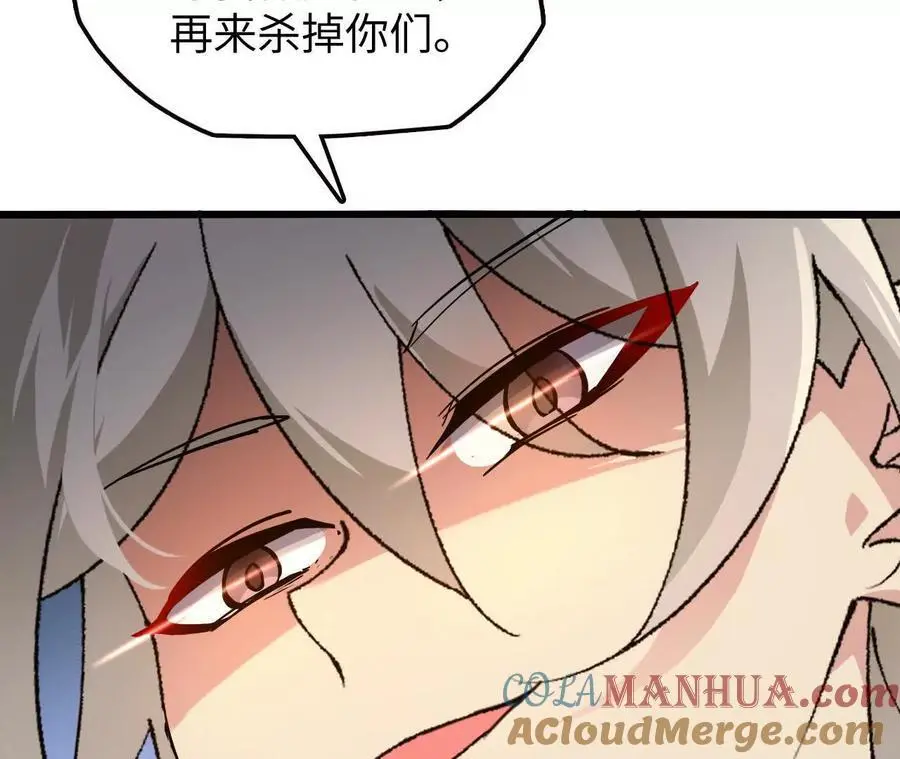 第73话 重振旗鼓63