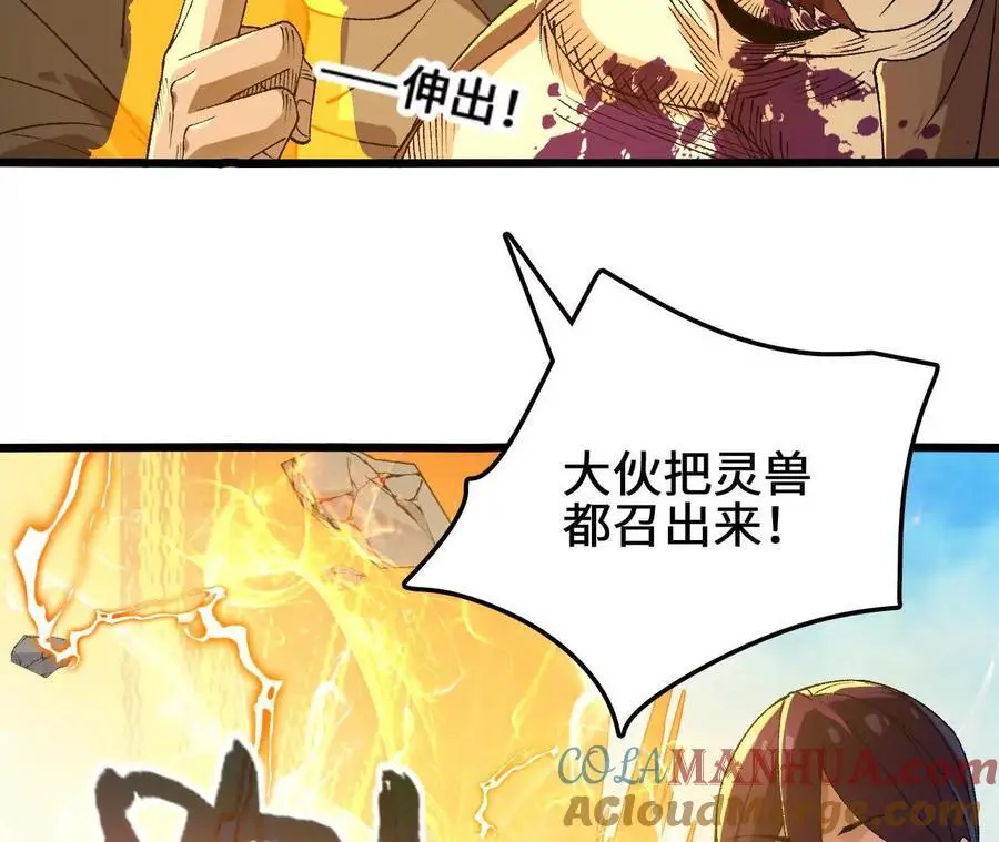 第102话 血债血偿57