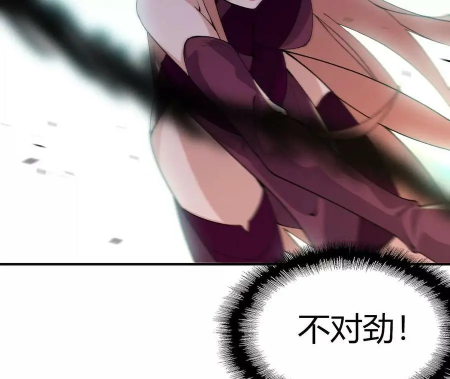 第4话 徒手战白虎！65