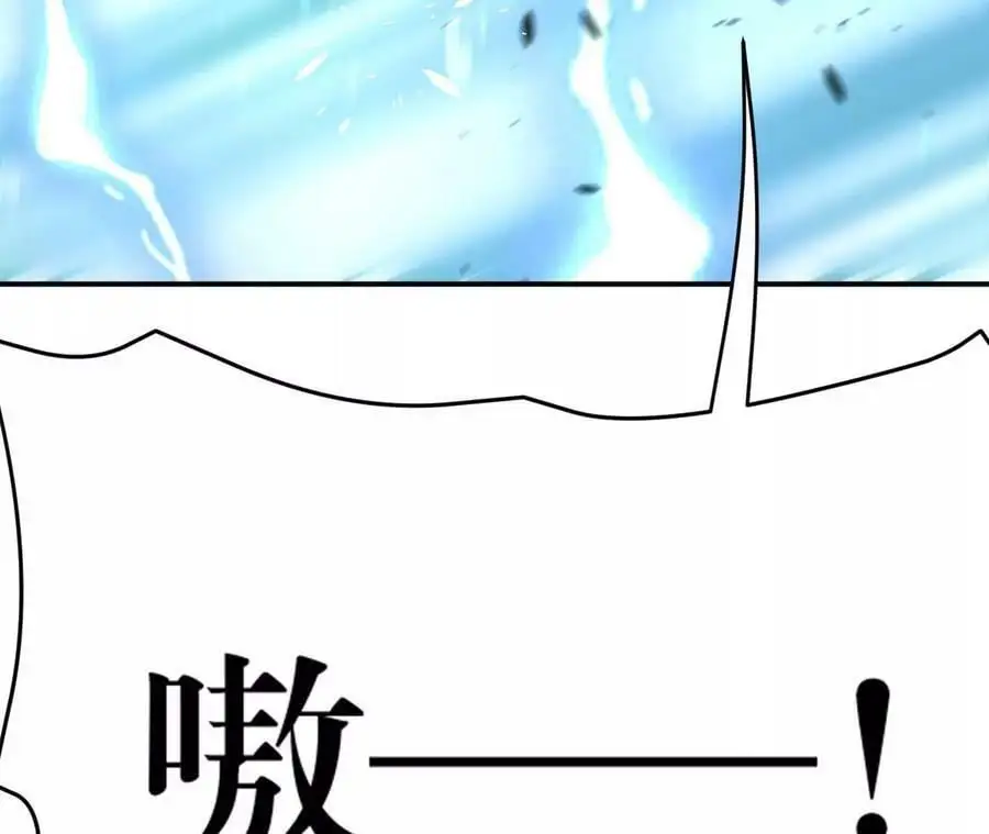 第4话 徒手战白虎！106