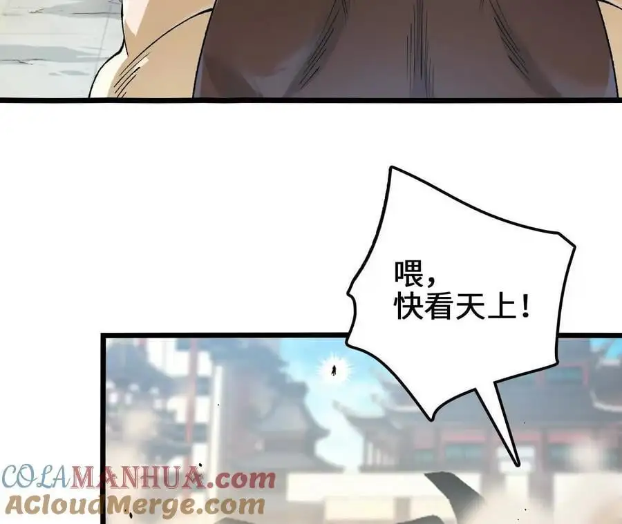 第99话 空中飞人21