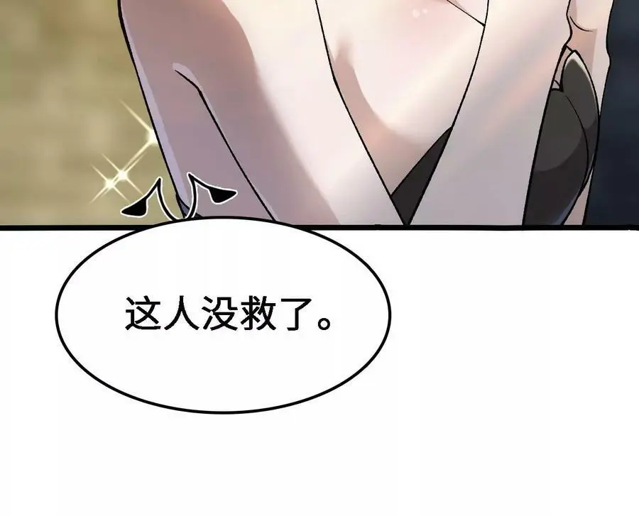 第21话 王选征途19