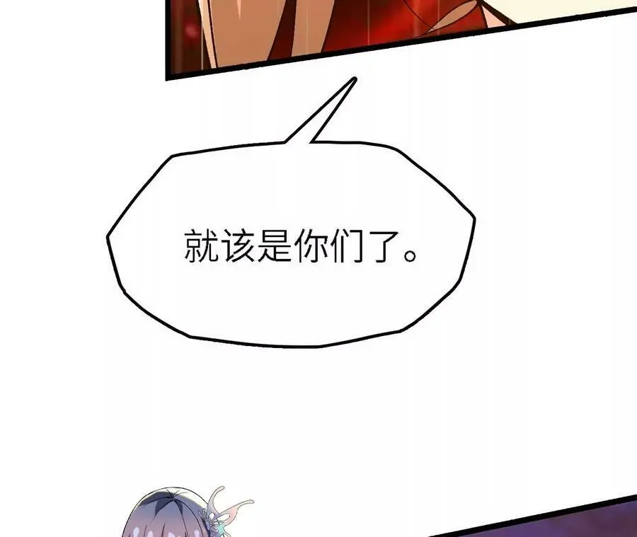 第49话 暴走的幻形蜥43