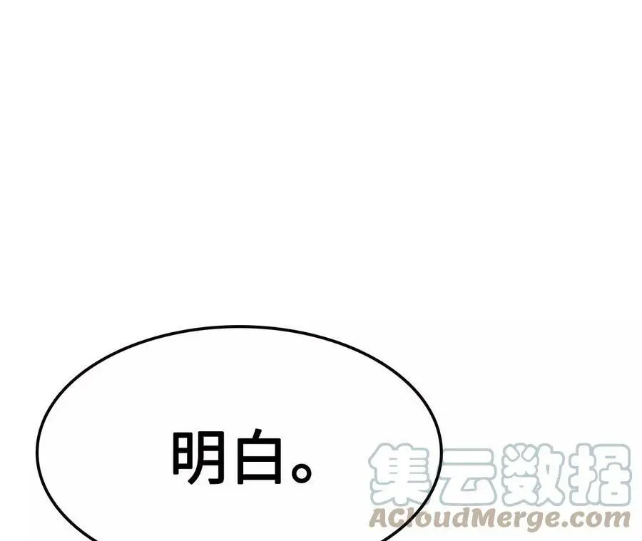 第11话 女帝之怒176