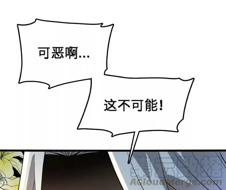 第19话 大逃杀，开幕！8
