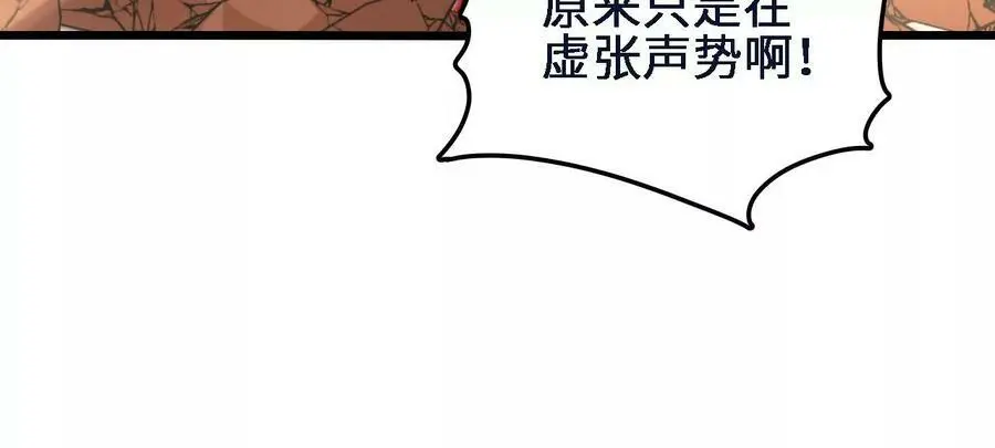 第46话 背叛62