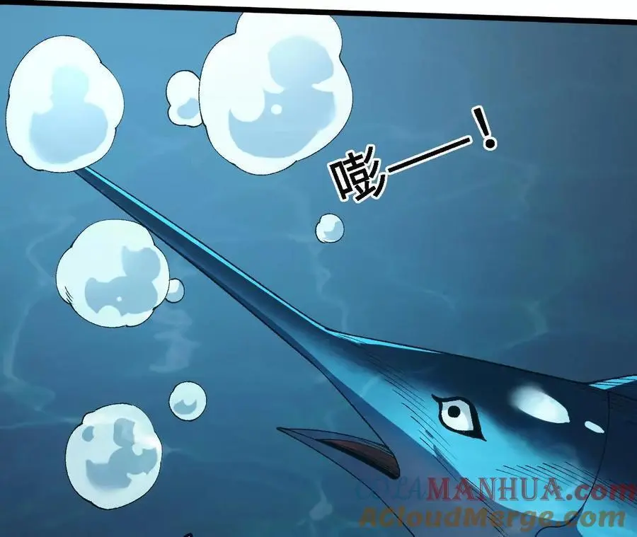第63话 传说中的水龙王15