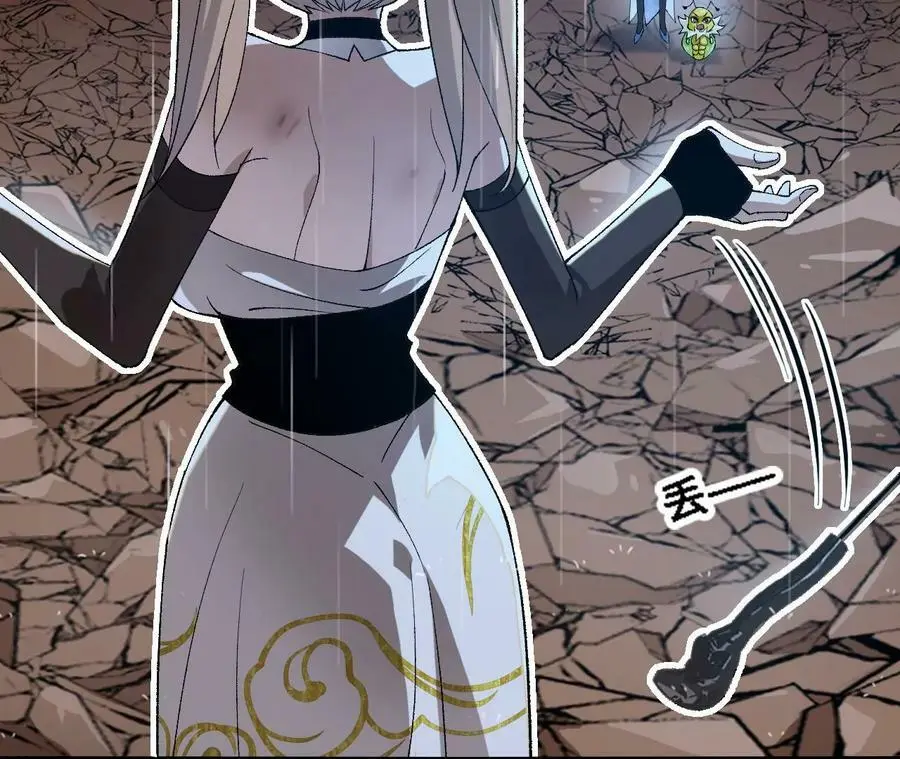 第56话 古月儿的真实身份41