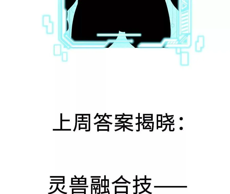 第124话 决胜78