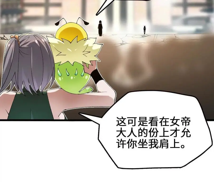 第86话 观战44