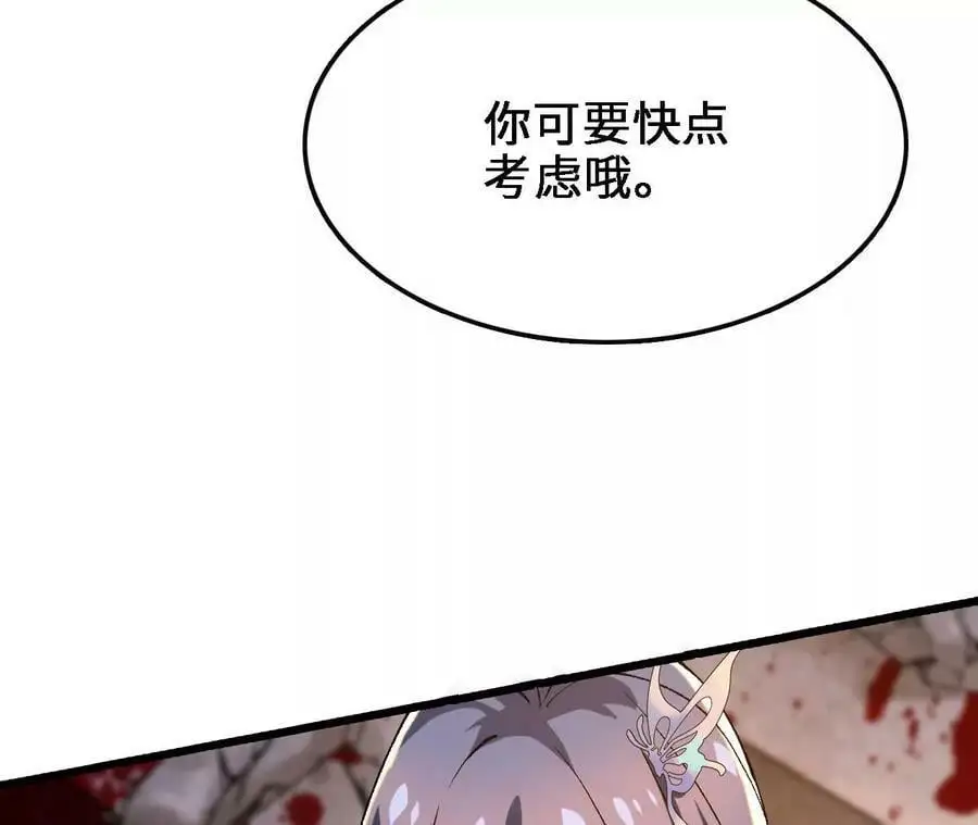 第15话 计破虚实130