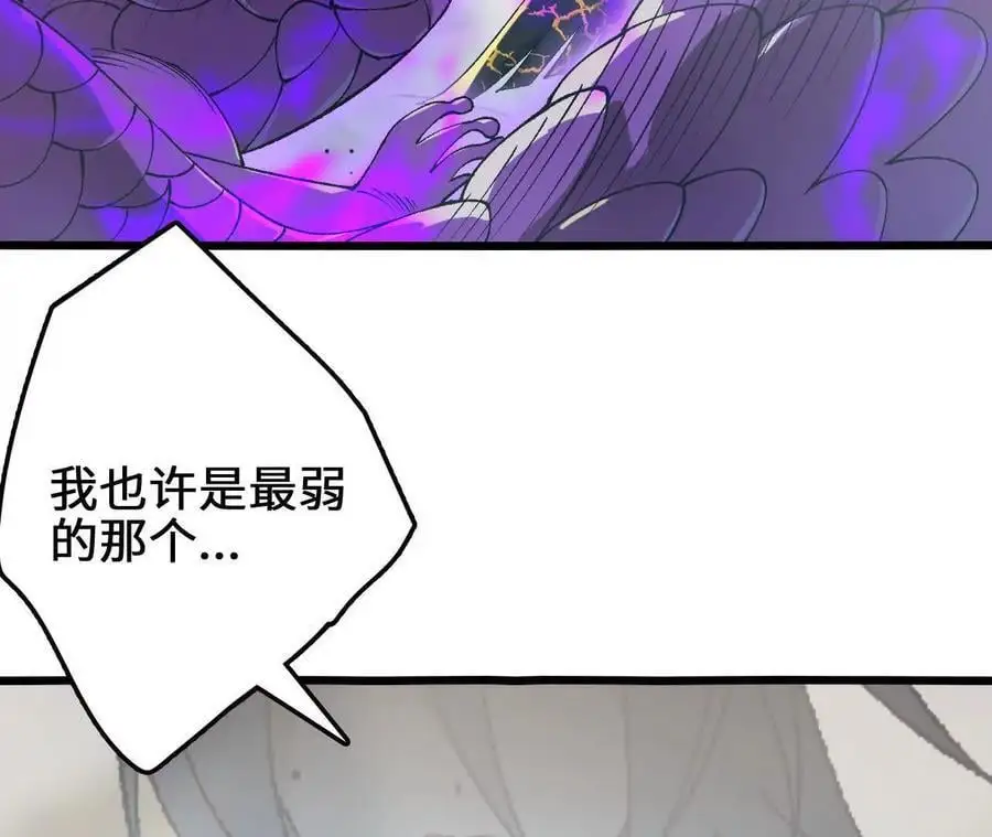 第106话 花草灵62