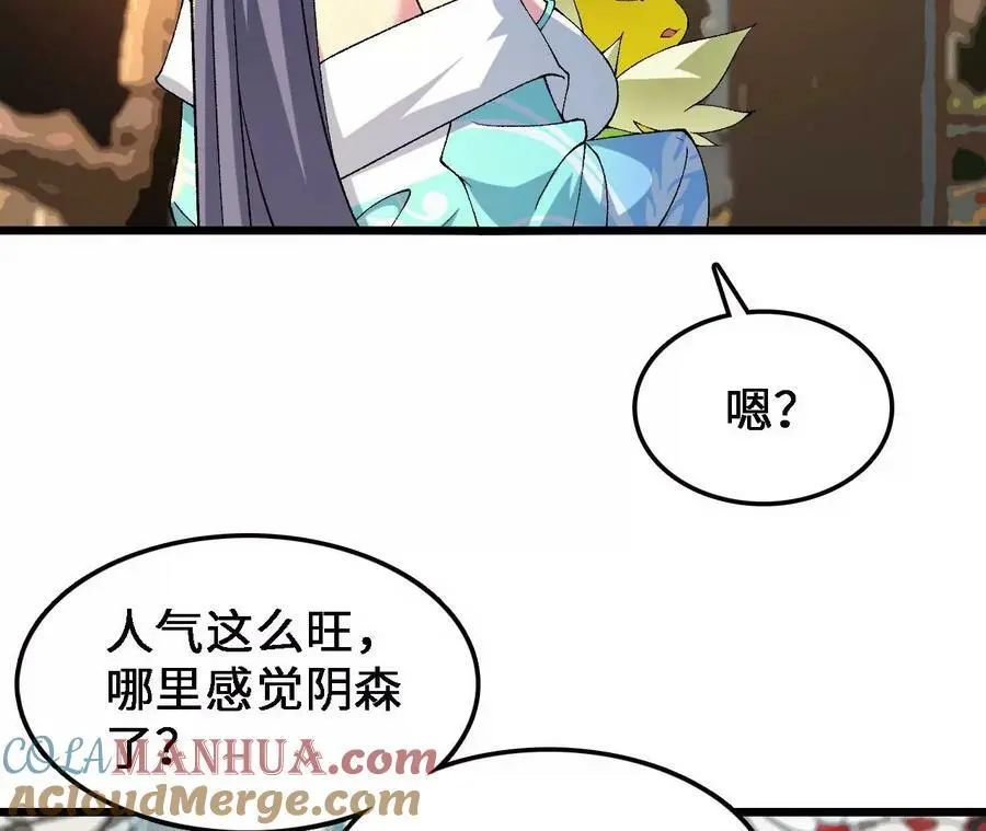 第32话 深渊中的暗流57