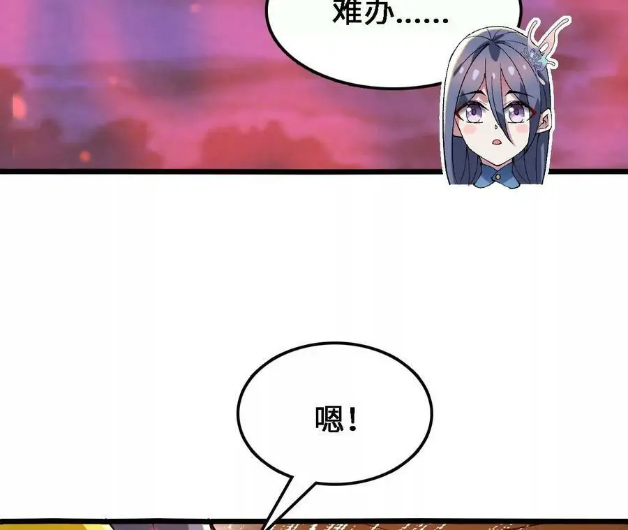 第43话 动摇47