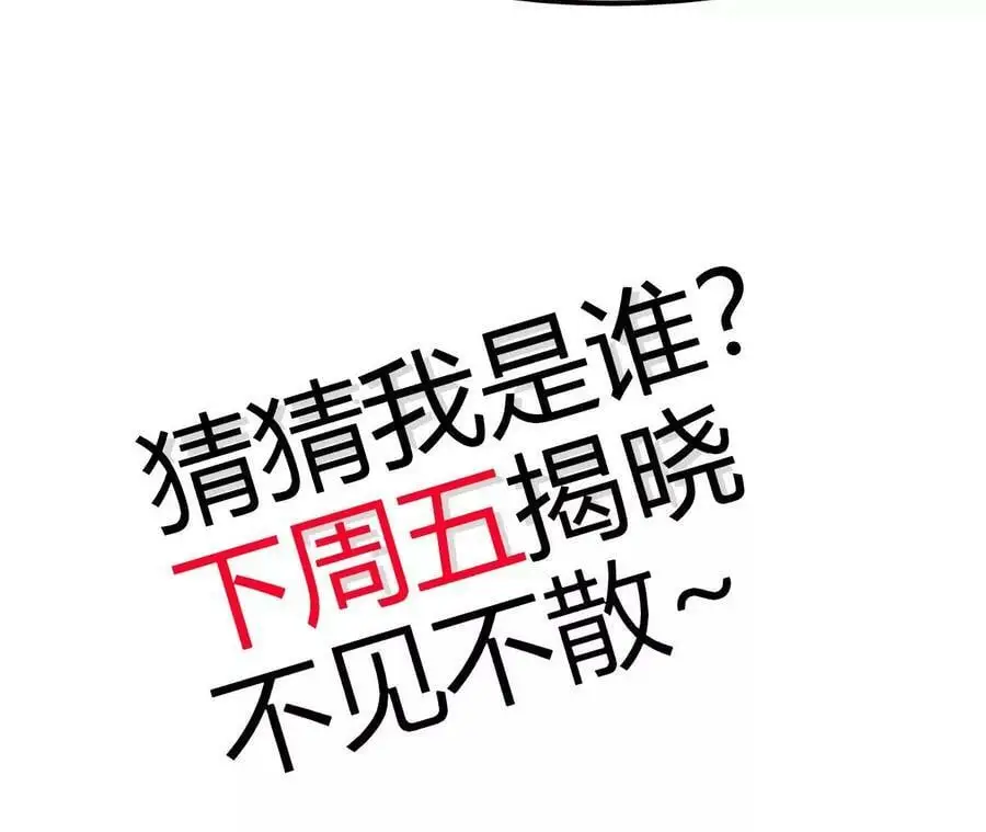 第15话 计破虚实246