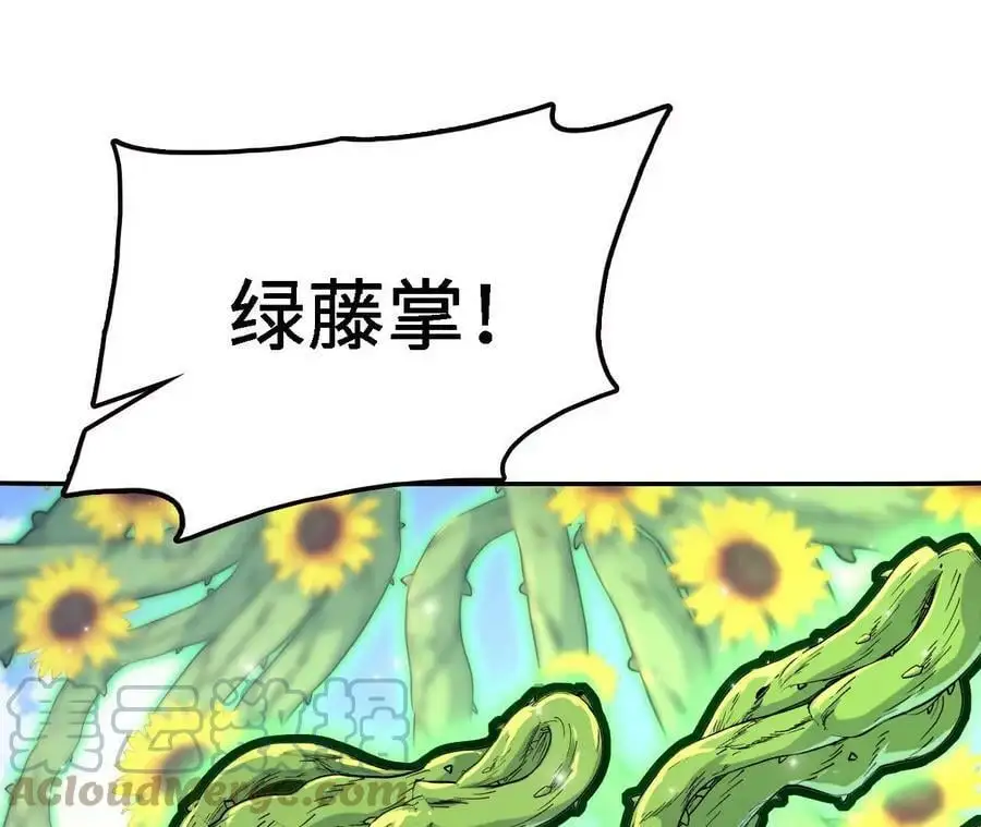 第18话 驱散暗影的光芒32