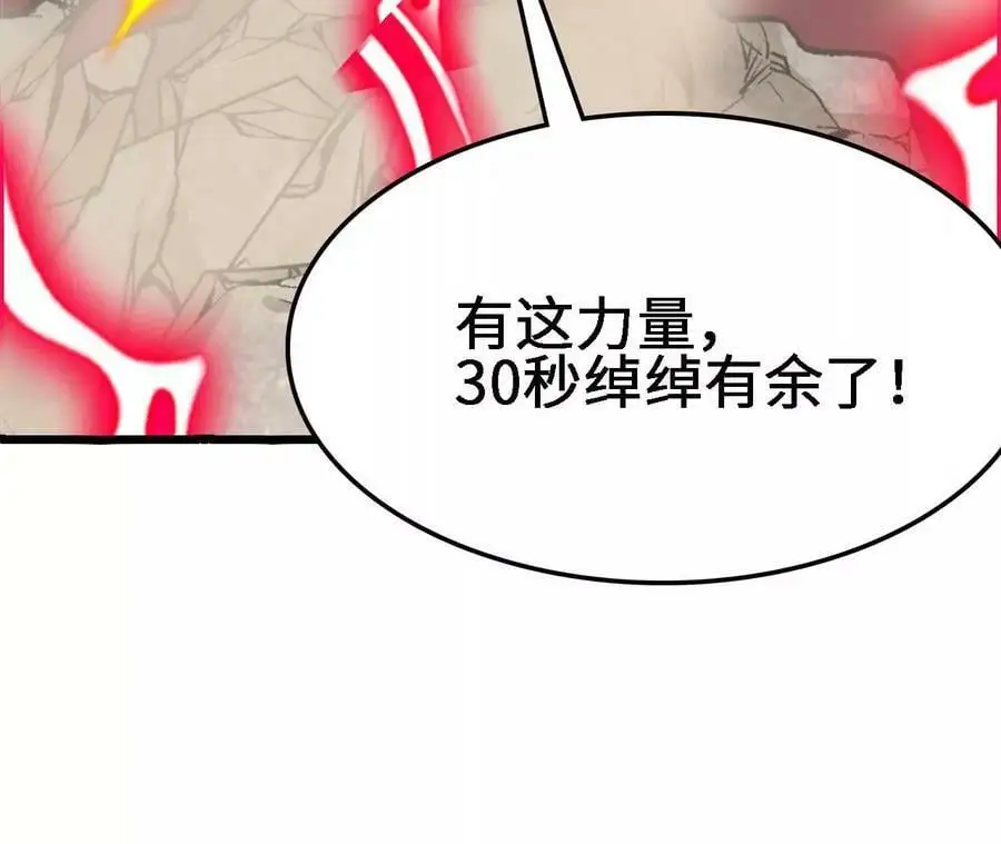 第17话 灵魂契约158