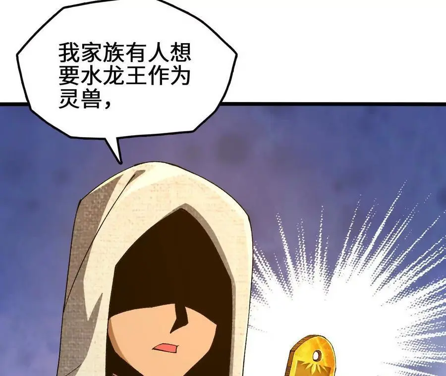 第74话 比武大会20