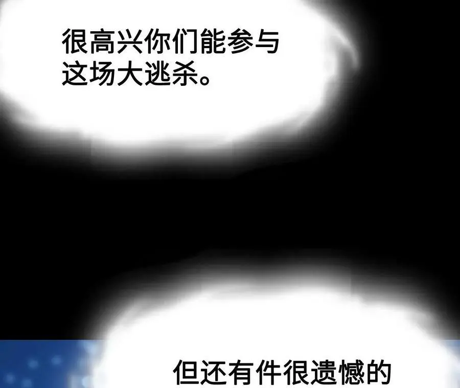 第20话 过往的碎片29