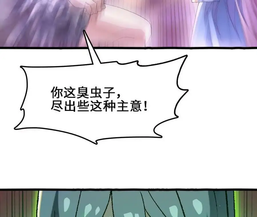 第43话 动摇59