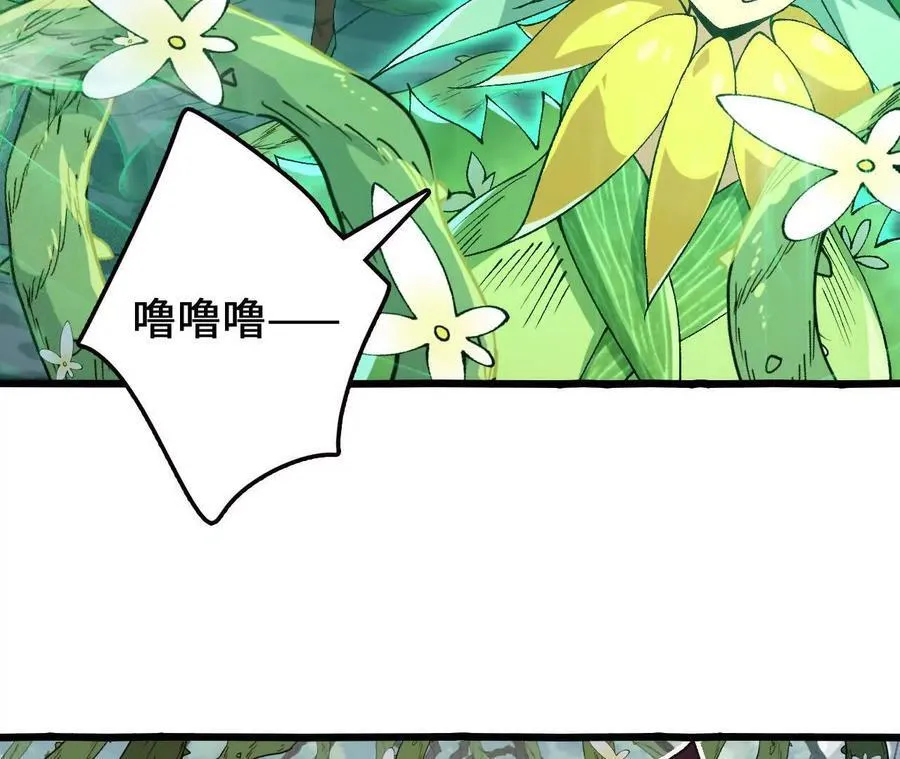 第111话 可怕的音波47