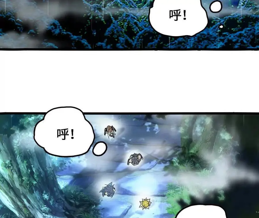 第60话 兽潮再临59