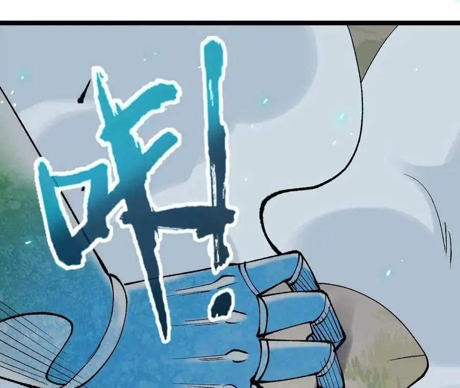 第8话 圣晖陨落90