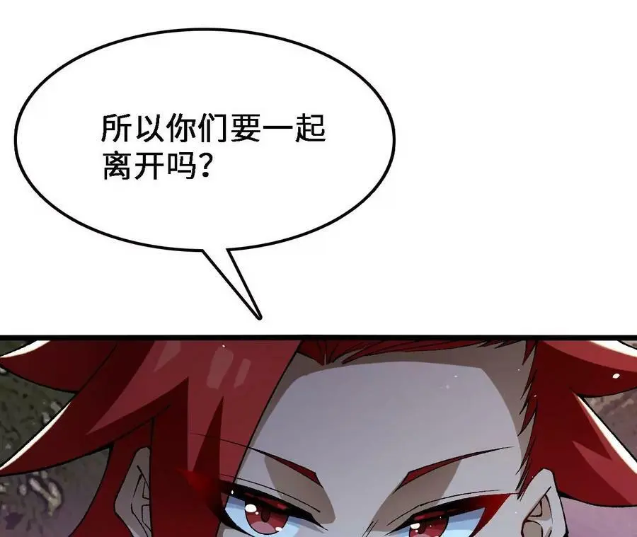 第31话 深藏的祸心19