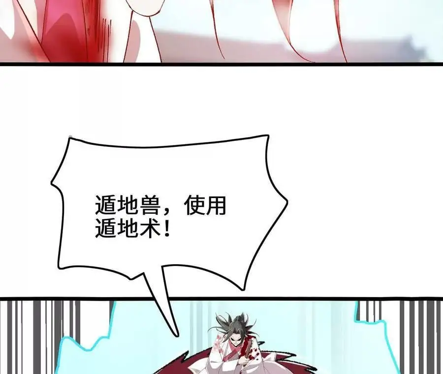 第83话 一转攻势58