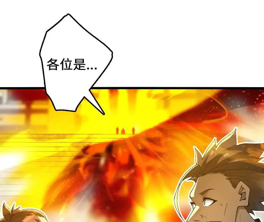 第103话 最强灵兽8