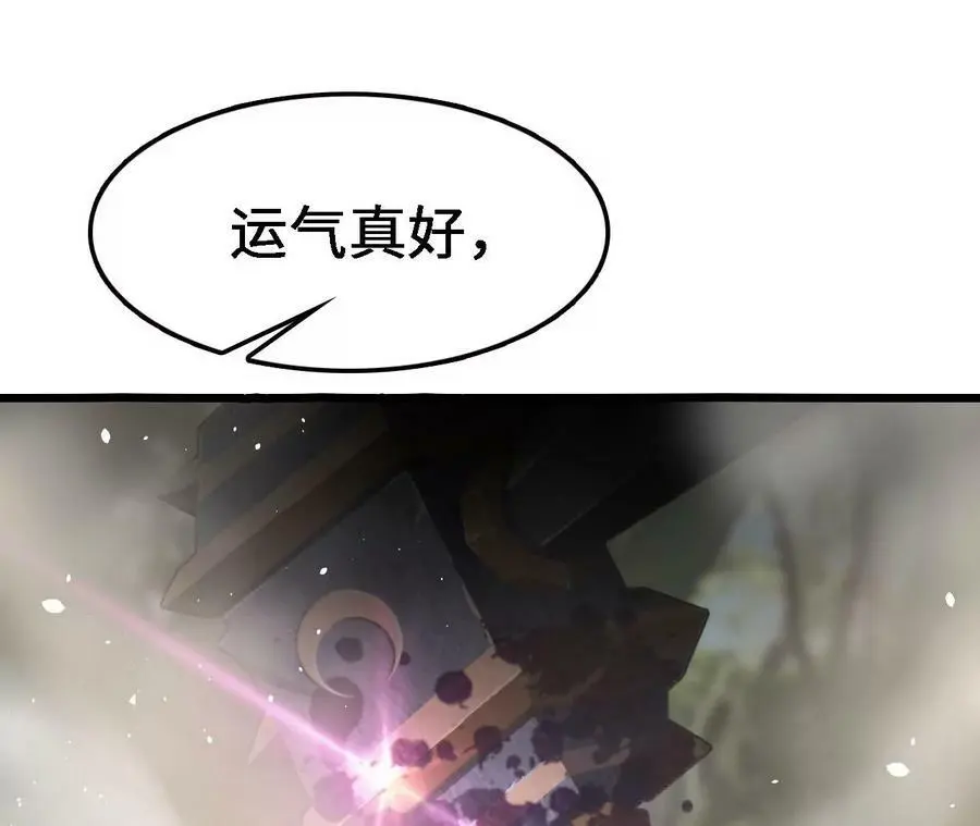 第28话 古月儿62