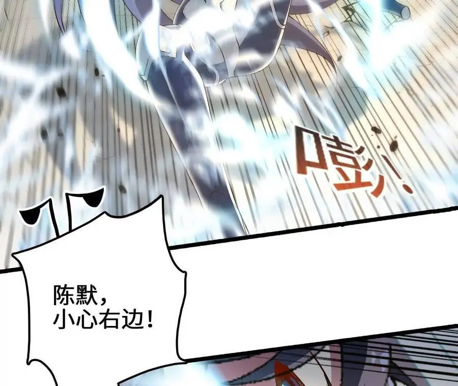 第82话 羽化模式启动！26