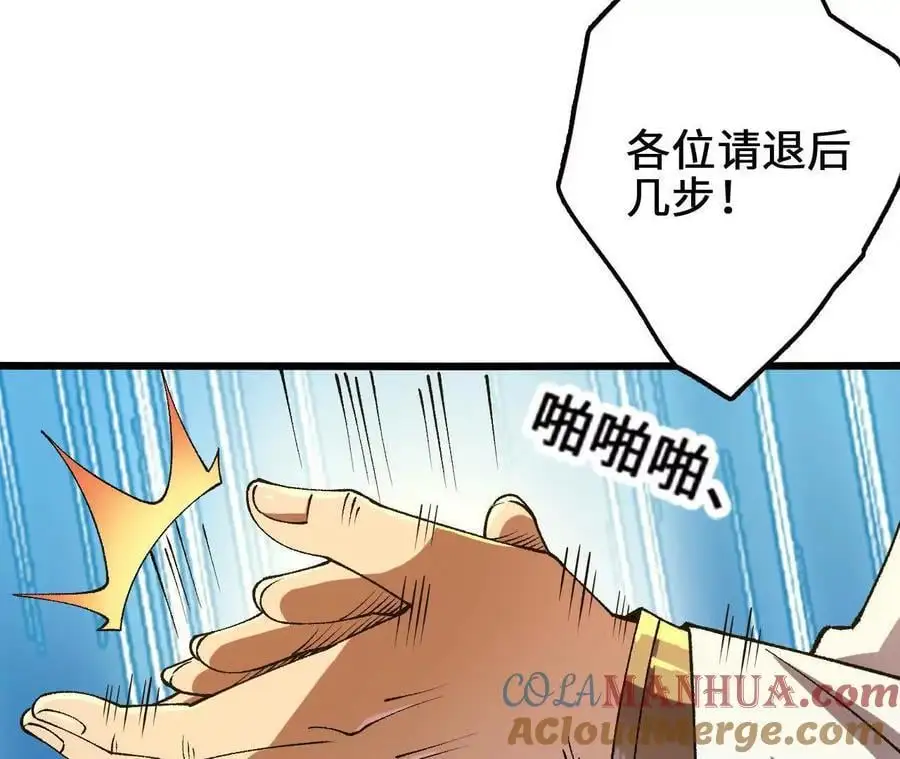 第104话 抽签42