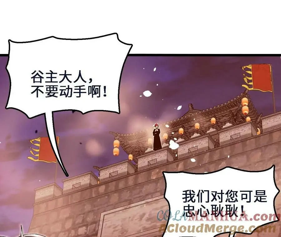 第45话 破腹而出39