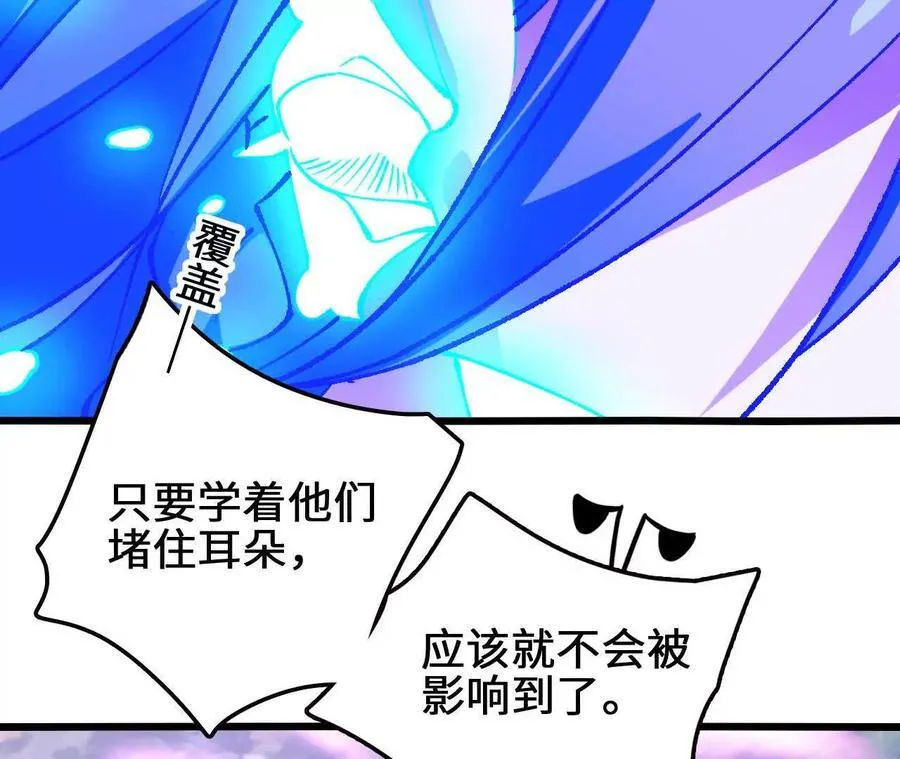 第116话 神隐门的配合！14