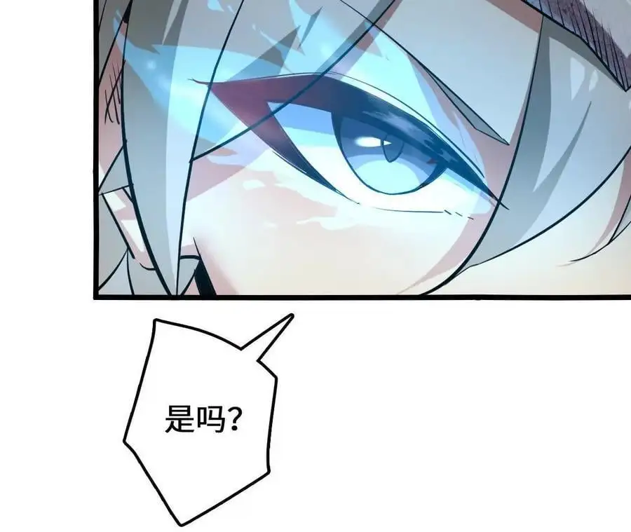 第88话 一刀定胜负34