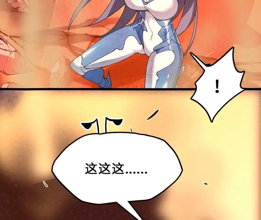 第41话 谷主的大宝贝70