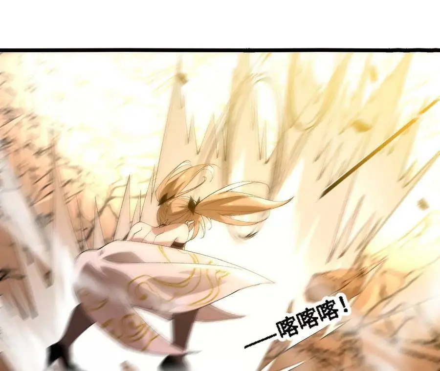 第55话 毁灭自爆14