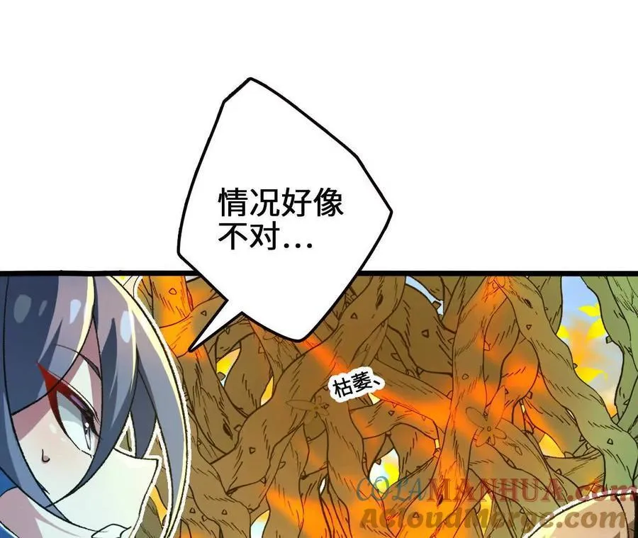 第108话 蜂群63