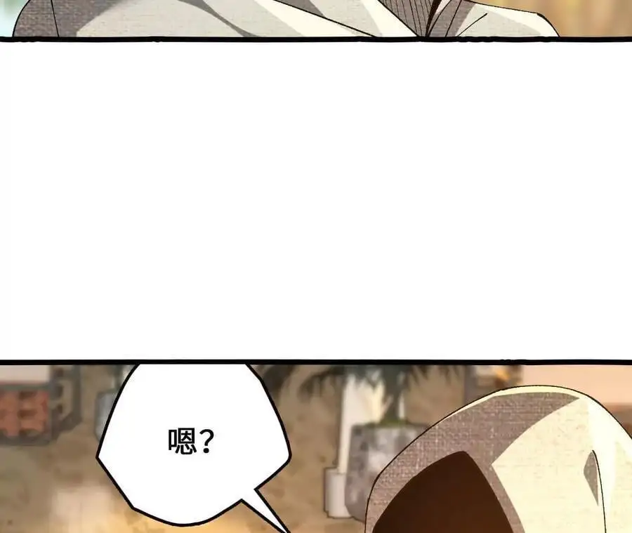 第74话 比武大会61