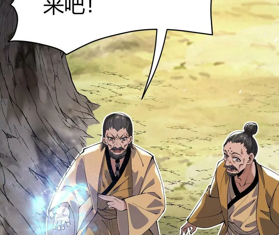 第3话 女帝的专属灵兽55