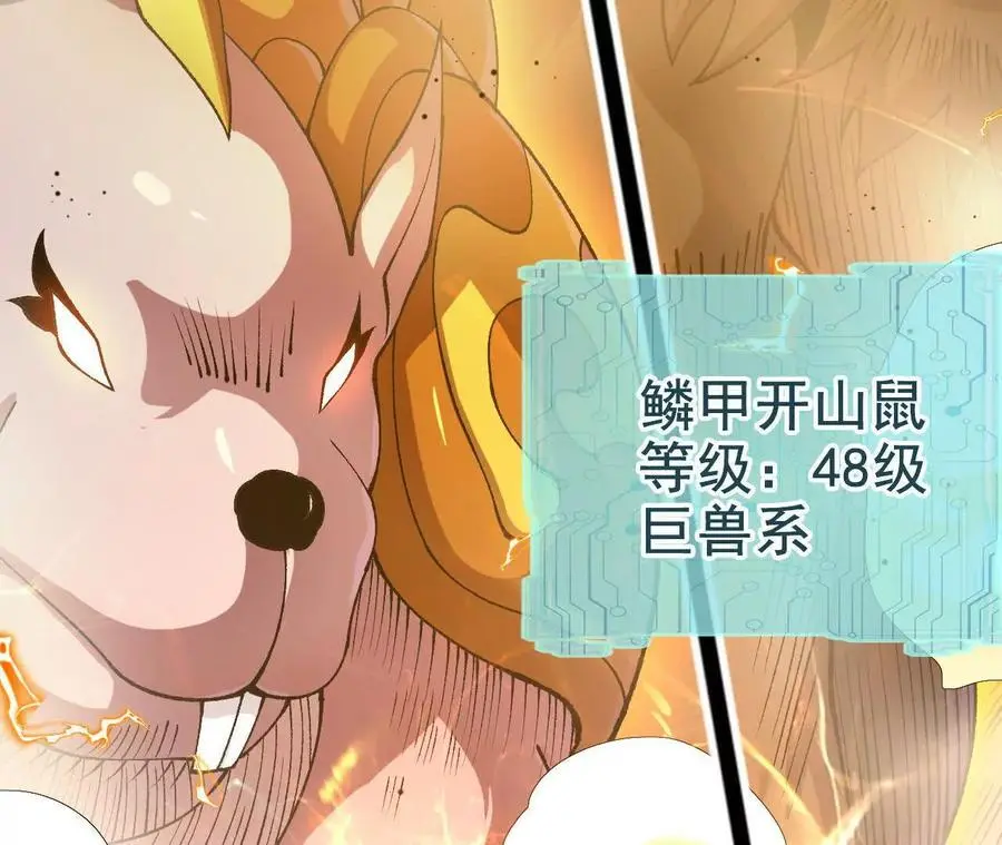 第102话 血债血偿61
