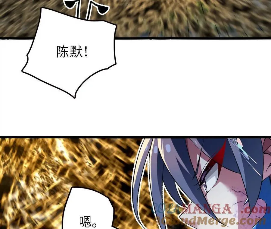第121话 蜂毒操控9