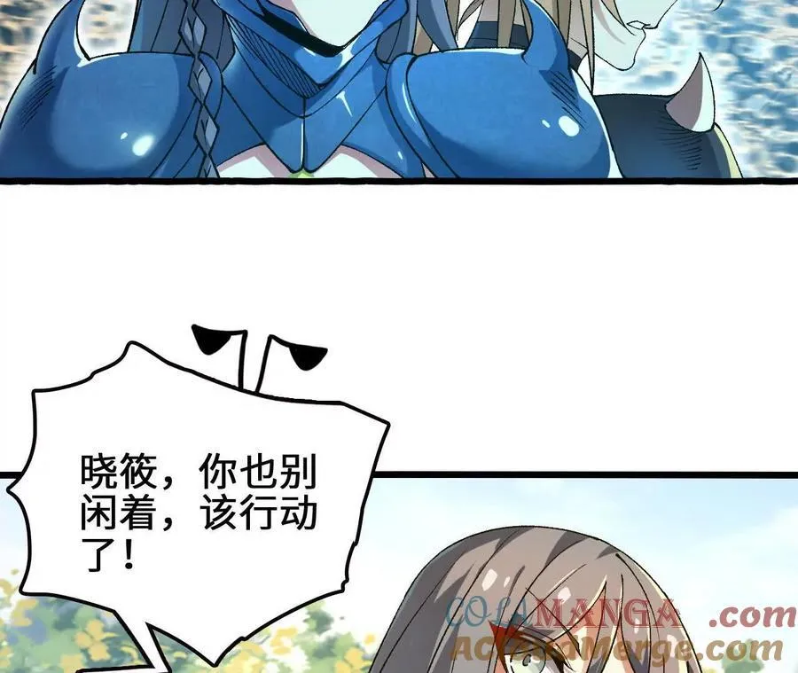 第118话 绝命哀鸣18
