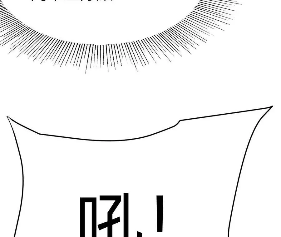 第4话 徒手战白虎！211
