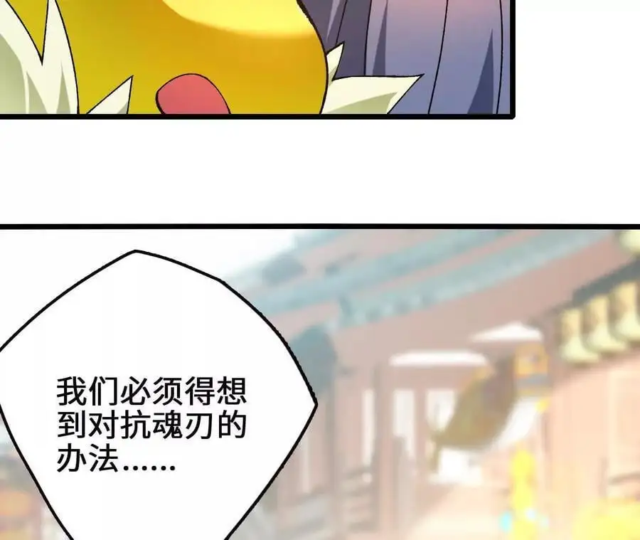第94话 夏侯刚强的底牌？40