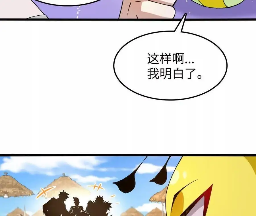 第72话 劫后余生34