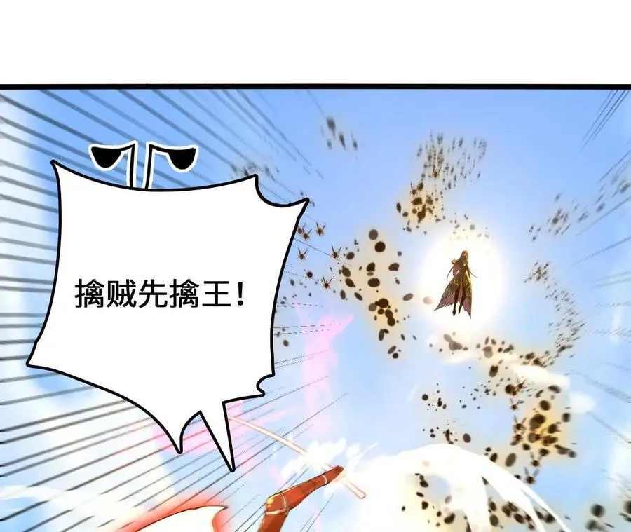 第113话 蜂潮深渊44